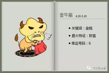 金牛女和天蝎男_金牛和天蝎谈恋爱_金牛男天蝎女夫妻