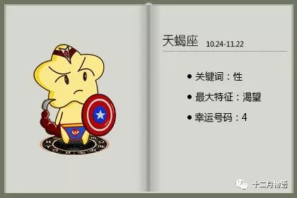 金牛女和天蝎男_金牛和天蝎谈恋爱_金牛男天蝎女夫妻