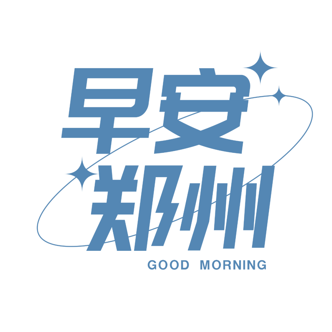 河南公务员网络培训学院手机_河南学院招聘_河南省公务员网络培训学院首页