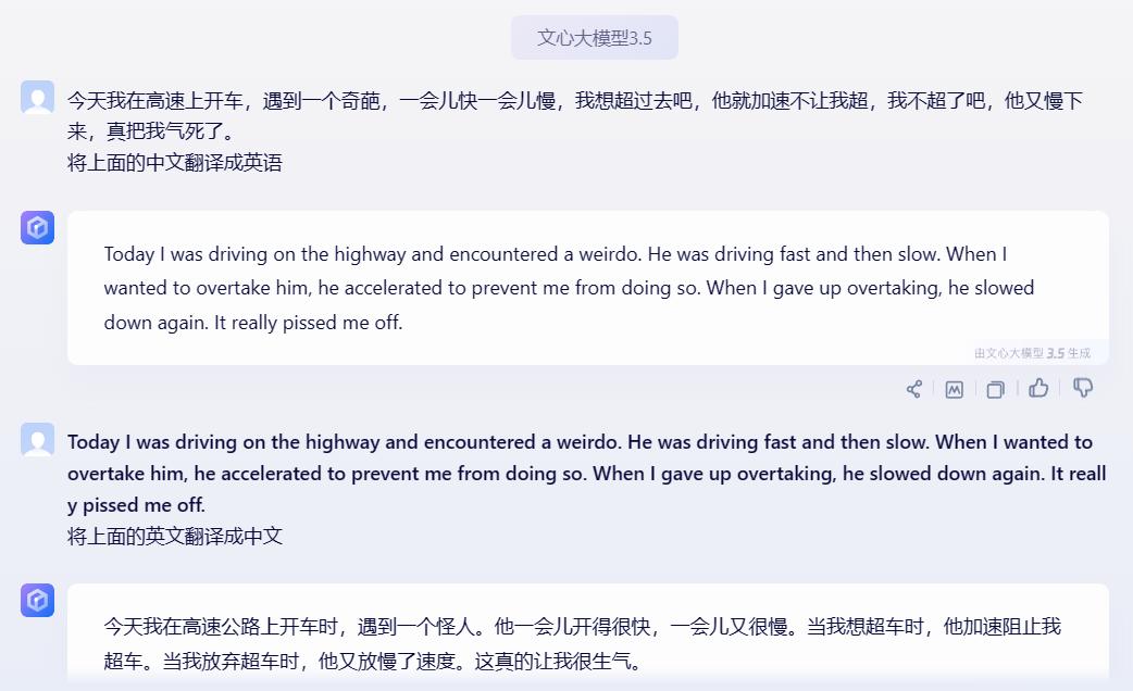 中文网文学_中文网文在外国_weir中文网