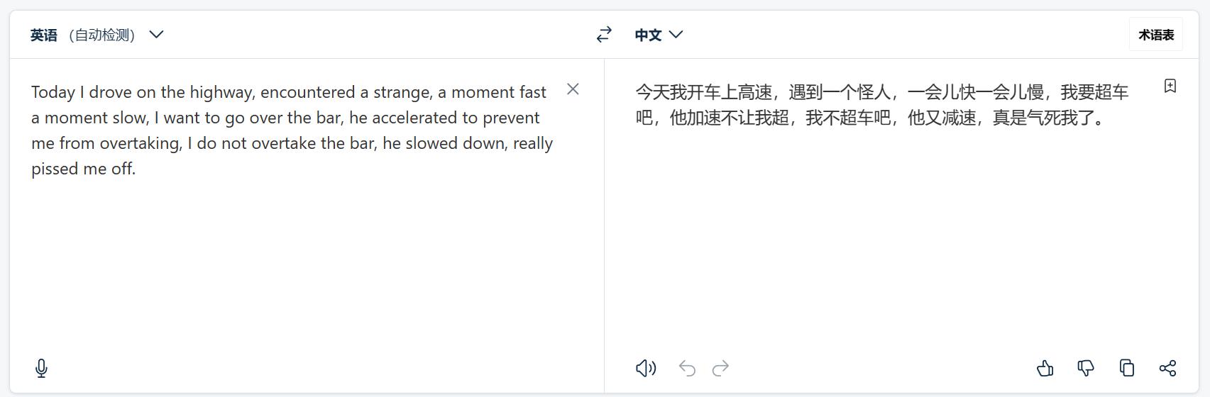 weir中文网_中文网文在外国_中文网文学