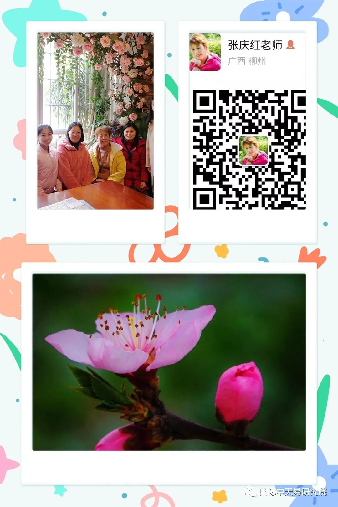 畏什么什么虎_畏敌如虎什么意思_畏之如虎是什么生肖