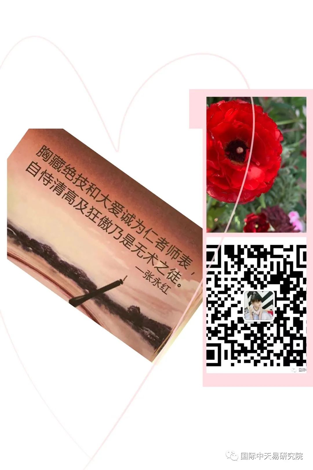 畏什么什么虎_畏敌如虎什么意思_畏之如虎是什么生肖