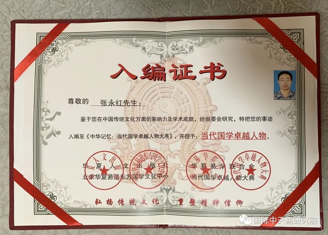 畏敌如虎什么意思_畏之如虎是什么生肖_畏什么什么虎