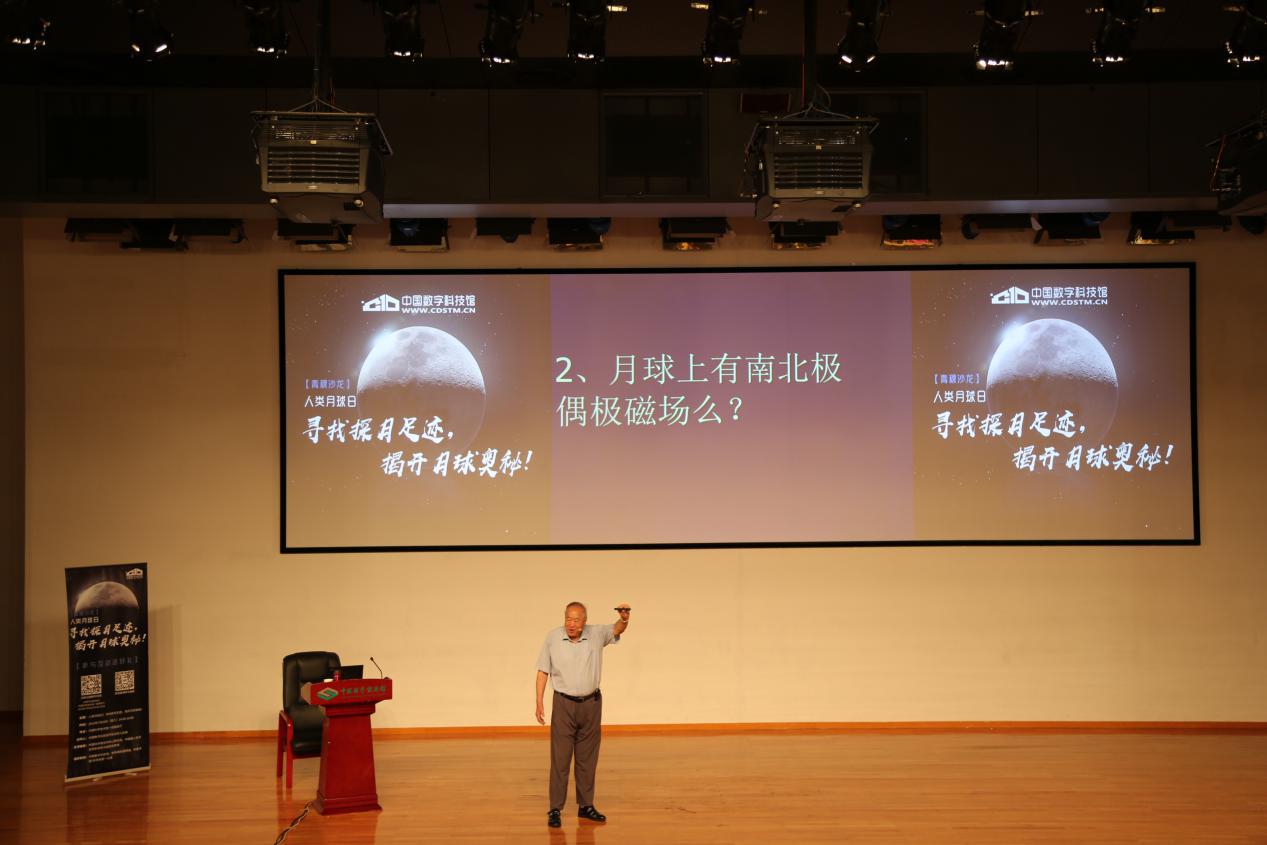 中国数字科技馆主展厅_中国数字科技馆科学开开门_中国数字科技馆