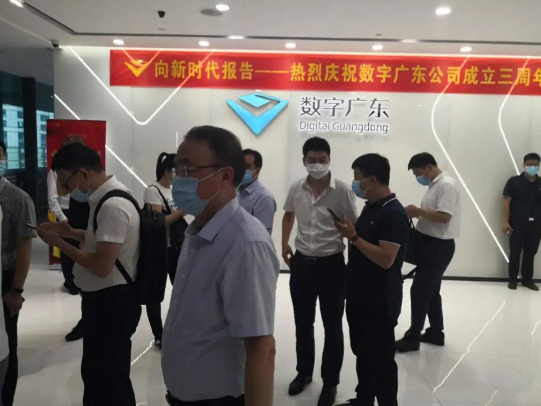 广东省网络教育官网_广东网上教育平台_广东省学习网