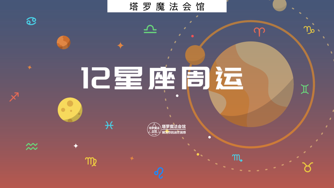 运10运20_运满满_十二运