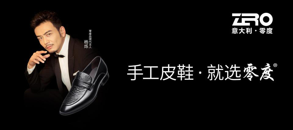 鞋业资讯_中国鞋业网_中国鞋业网app