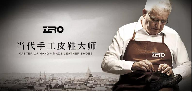鞋业资讯_中国鞋业网_中国鞋业网app