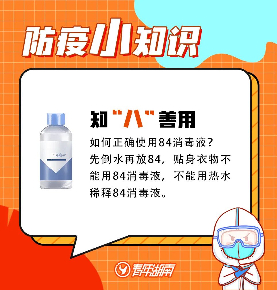 肖码系列电脑_肖码输入法_2肖3码