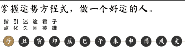 八字算命2025年运势_八字算命卜易居_怎么算八字
