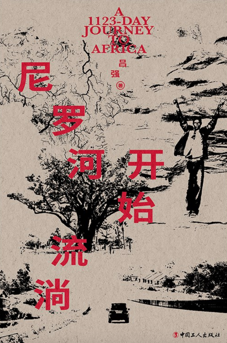 腾讯原创小说网_腾讯小说网站官方_腾讯小说门户网站