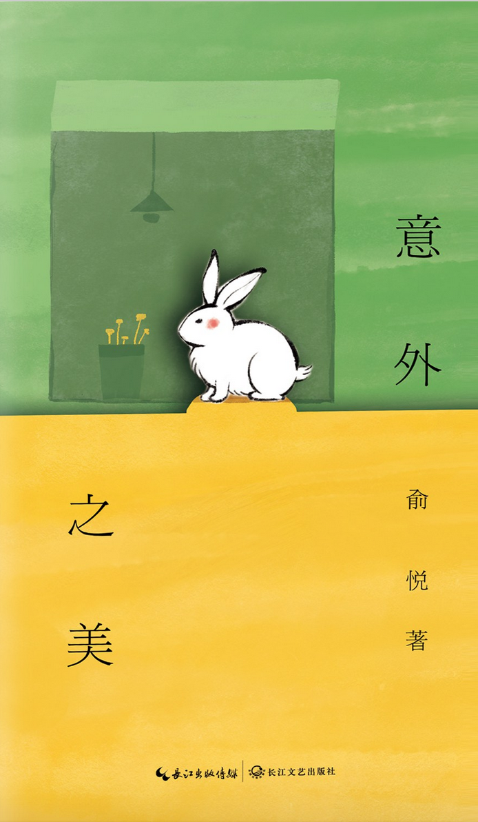 腾讯原创小说网_腾讯小说网站官方_腾讯小说门户网站