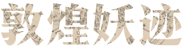 蛇鼠一窝打正确生肖_风起云涌打一个正确生肖_鸡零狗碎打正确生肖