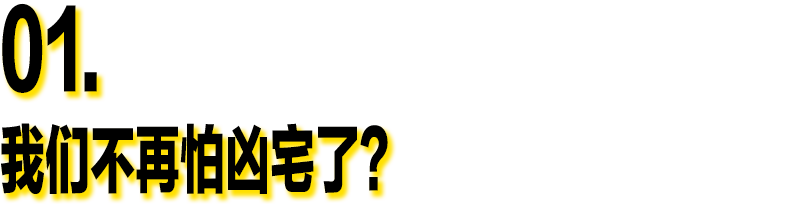 鬼网站吓人_鬼网站哪个好_鬼网站