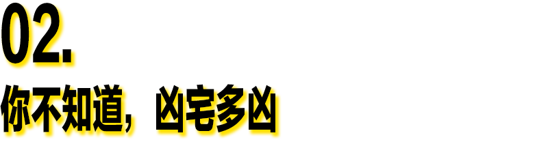 鬼网站_鬼网站哪个好_鬼网站吓人