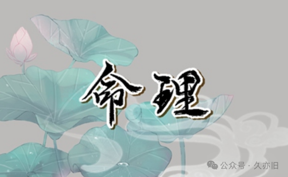 生肖属年份对照表_生肖属年份_2003年属什么生肖