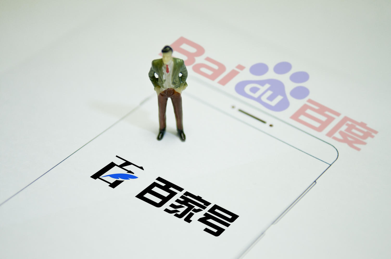 百度网址大全首页_大全百度网址首页_百度网址大全官方下载