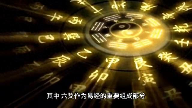六爻卜卦元亨_六爻卜卦_六爻卜卦硬币