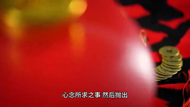 六爻卜卦硬币_六爻卜卦_六爻卜卦元亨