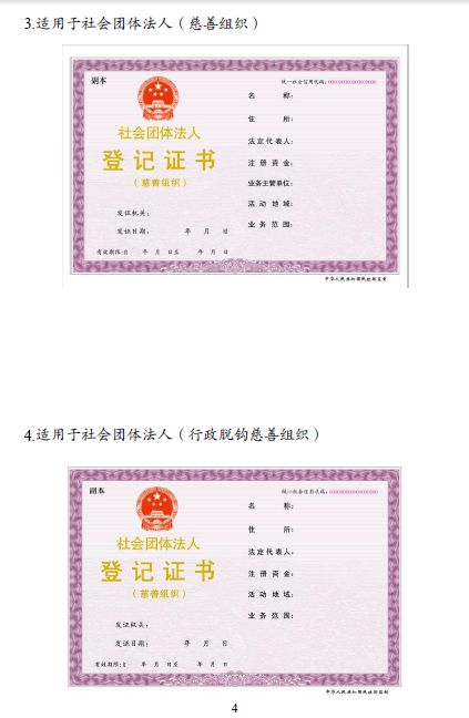 全国代码系统_全国组织机构代码管理中心_全国代码查询中心
