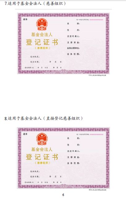 全国代码查询中心_全国代码系统_全国组织机构代码管理中心