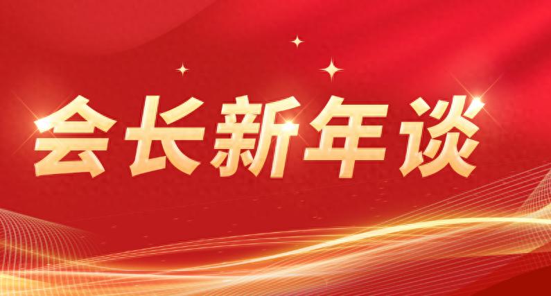 如意科技山东集团是国企吗_如意科技山东集团怎么样_山东如意科技集团