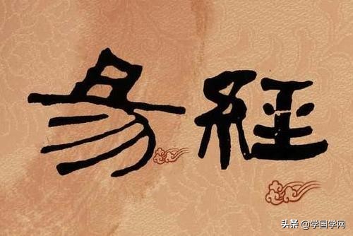 元亨利贞网在线算命论坛_元亨利贞网_贞利元亨什么意思