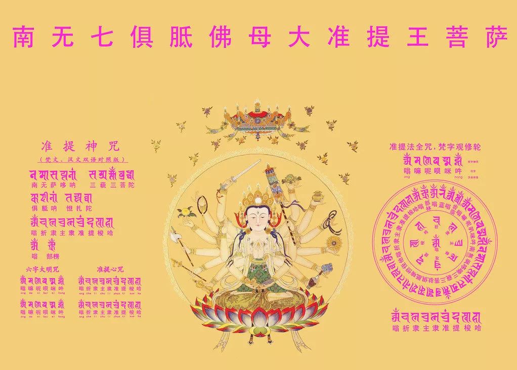 南海观音菩萨灵签_南海覌音灵签_观音灵灵签南海