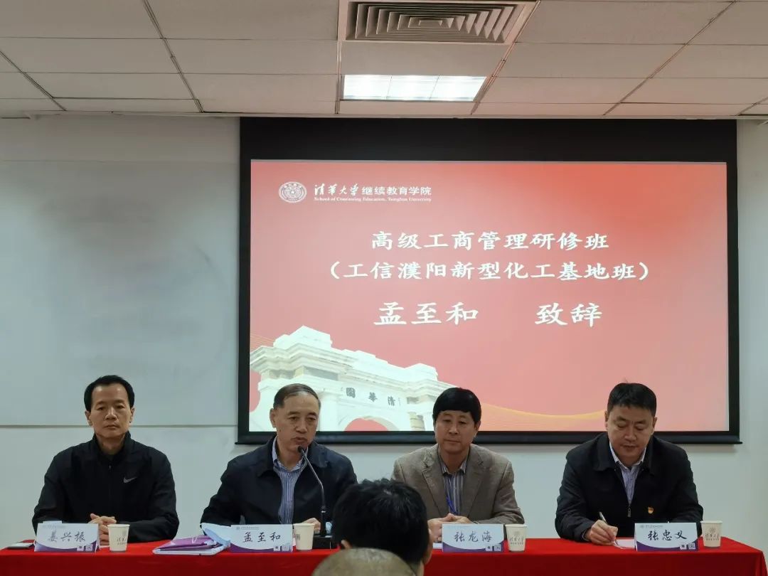 濮阳网教_濮阳公务员网络培训学院_濮阳工学院招聘