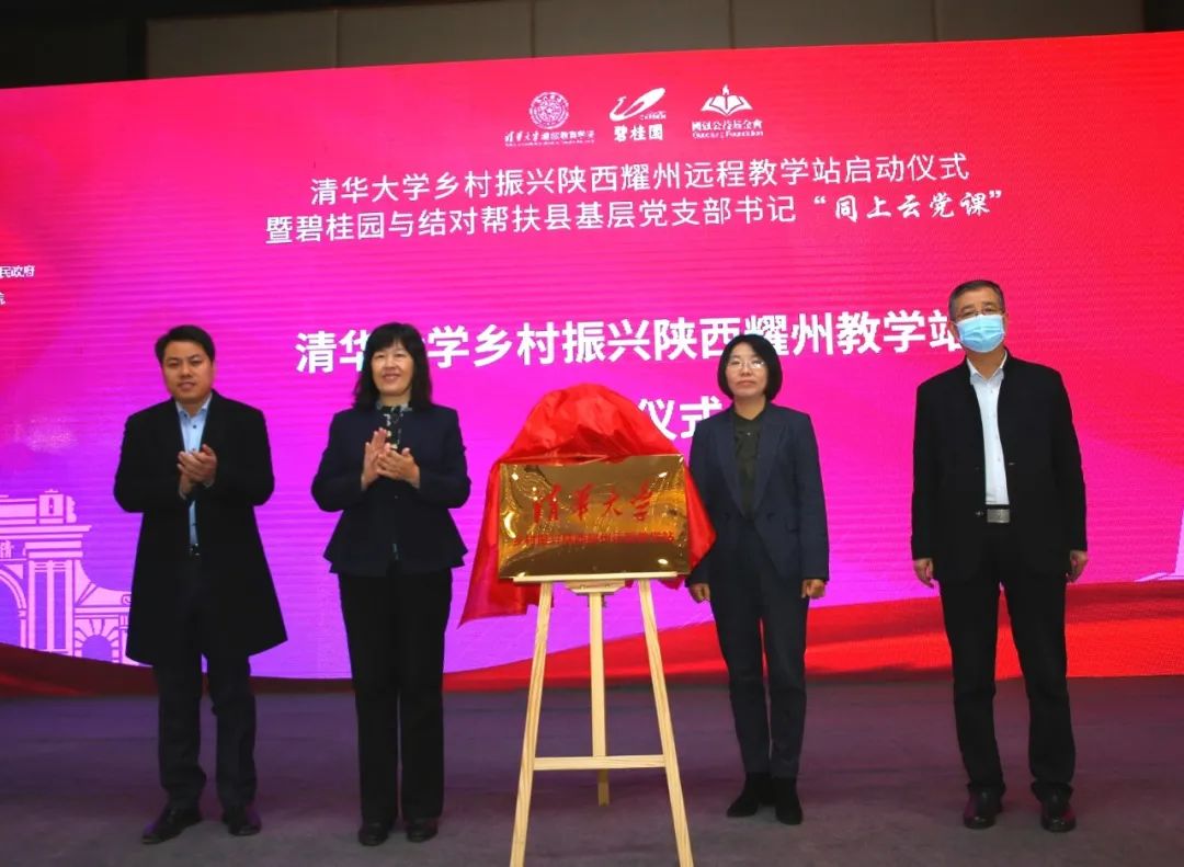 濮阳网教_濮阳公务员网络培训学院_濮阳工学院招聘