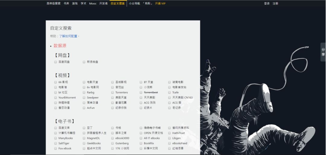 小说下载论坛_论坛小说推荐_论坛小说下载援共文
