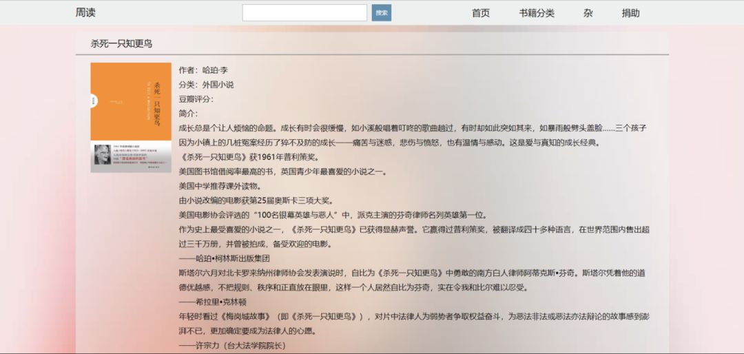 论坛小说下载援共文_小说下载论坛_论坛小说推荐
