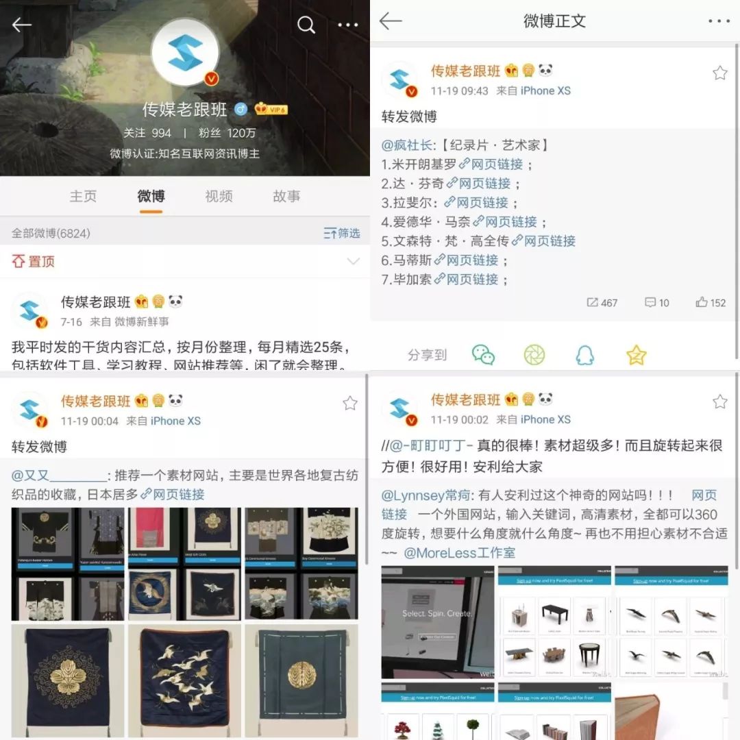论坛小说推荐_论坛小说下载援共文_小说下载论坛