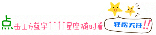 运程预测_今天运程预测_运程预测表