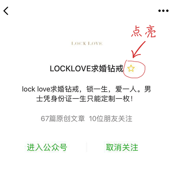 天蝎座男人的爱情观_天蝎座爱情观男生_天蝎男的爱情观是什么样的