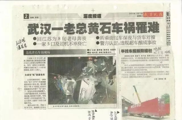 在线车号吉凶查询_车号吉凶查询_车号码吉凶测试大全7336