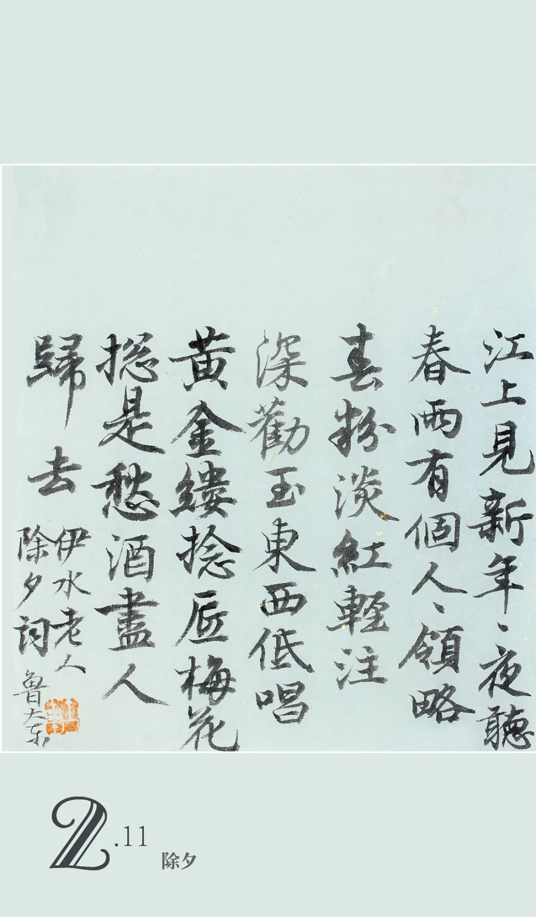 贞元亨利是什么意思_元亨利贞_贞元亨利享