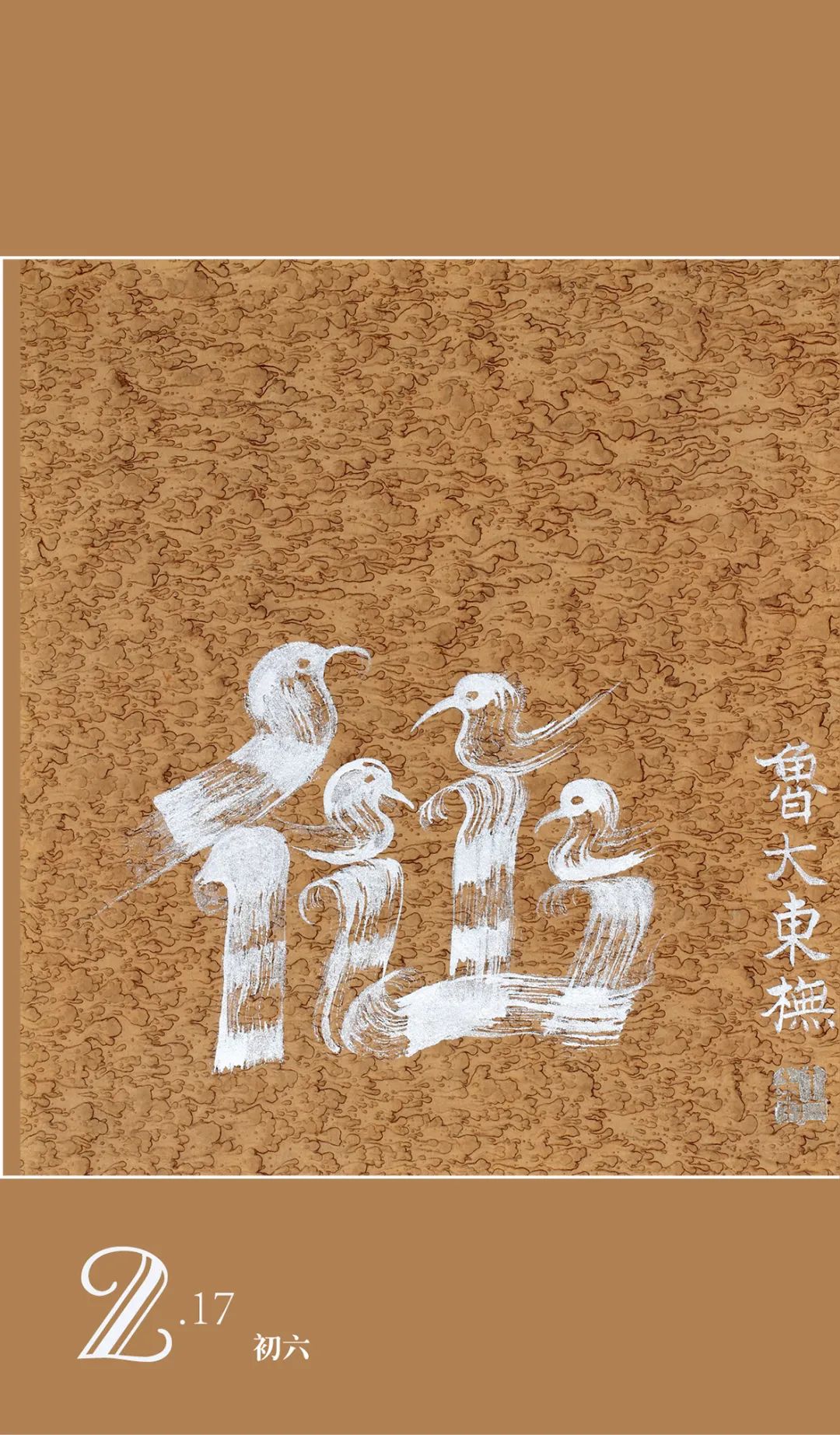 贞元亨利享_元亨利贞_贞元亨利是什么意思