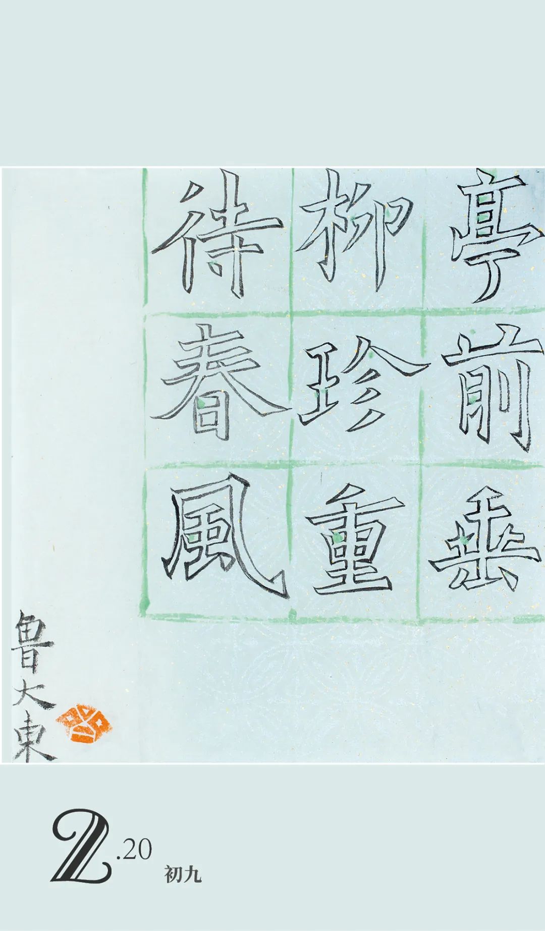 贞元亨利是什么意思_贞元亨利享_元亨利贞