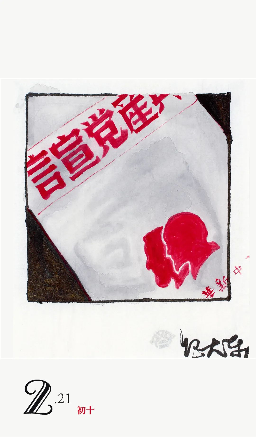 贞元亨利是什么意思_贞元亨利享_元亨利贞