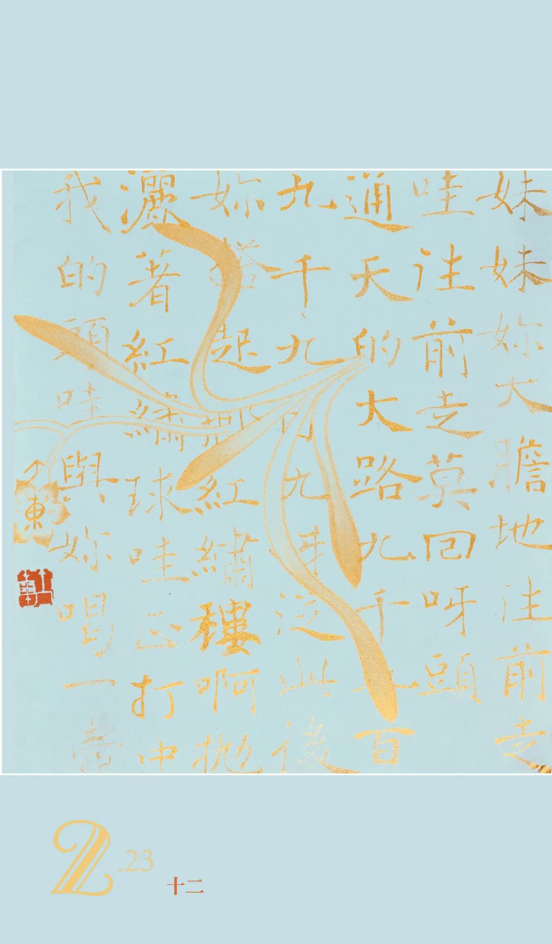 元亨利贞_贞元亨利享_贞元亨利是什么意思
