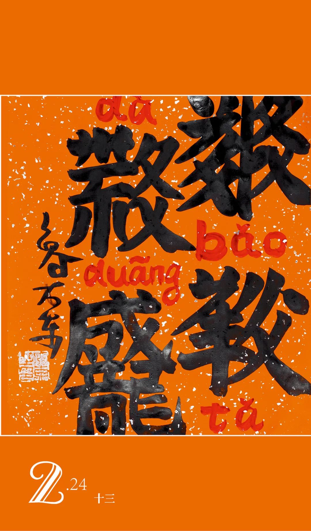 贞元亨利享_元亨利贞_贞元亨利是什么意思