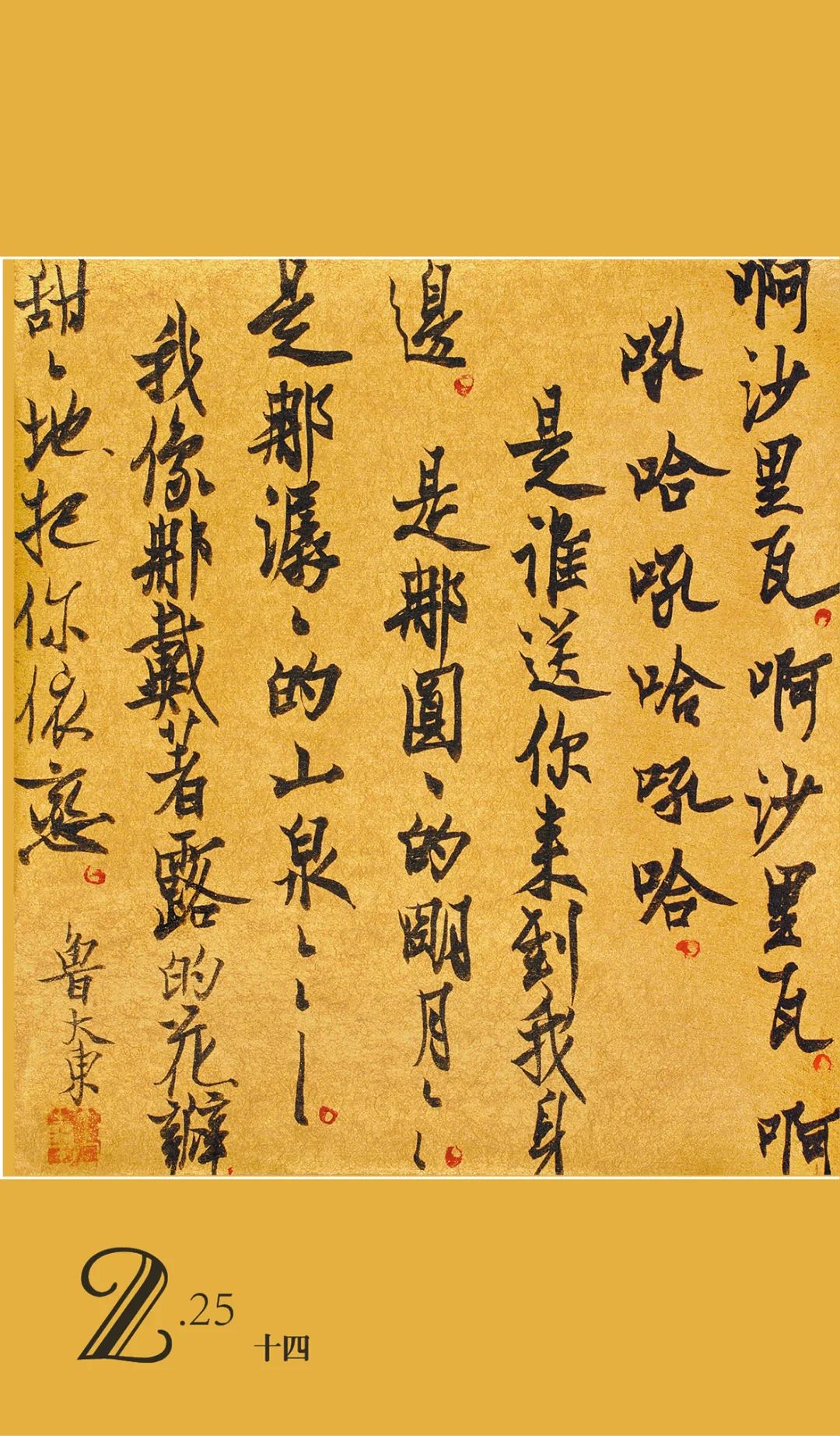 贞元亨利享_元亨利贞_贞元亨利是什么意思