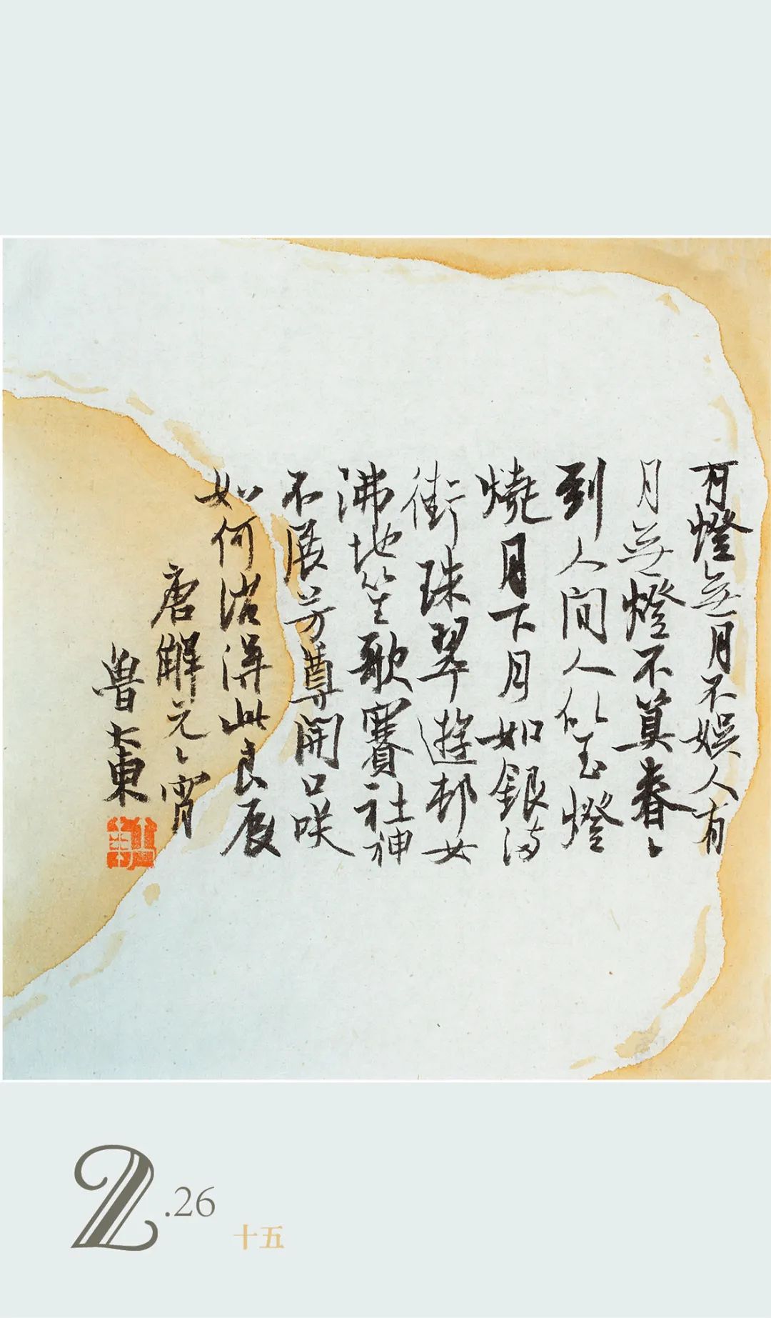 元亨利贞_贞元亨利是什么意思_贞元亨利享