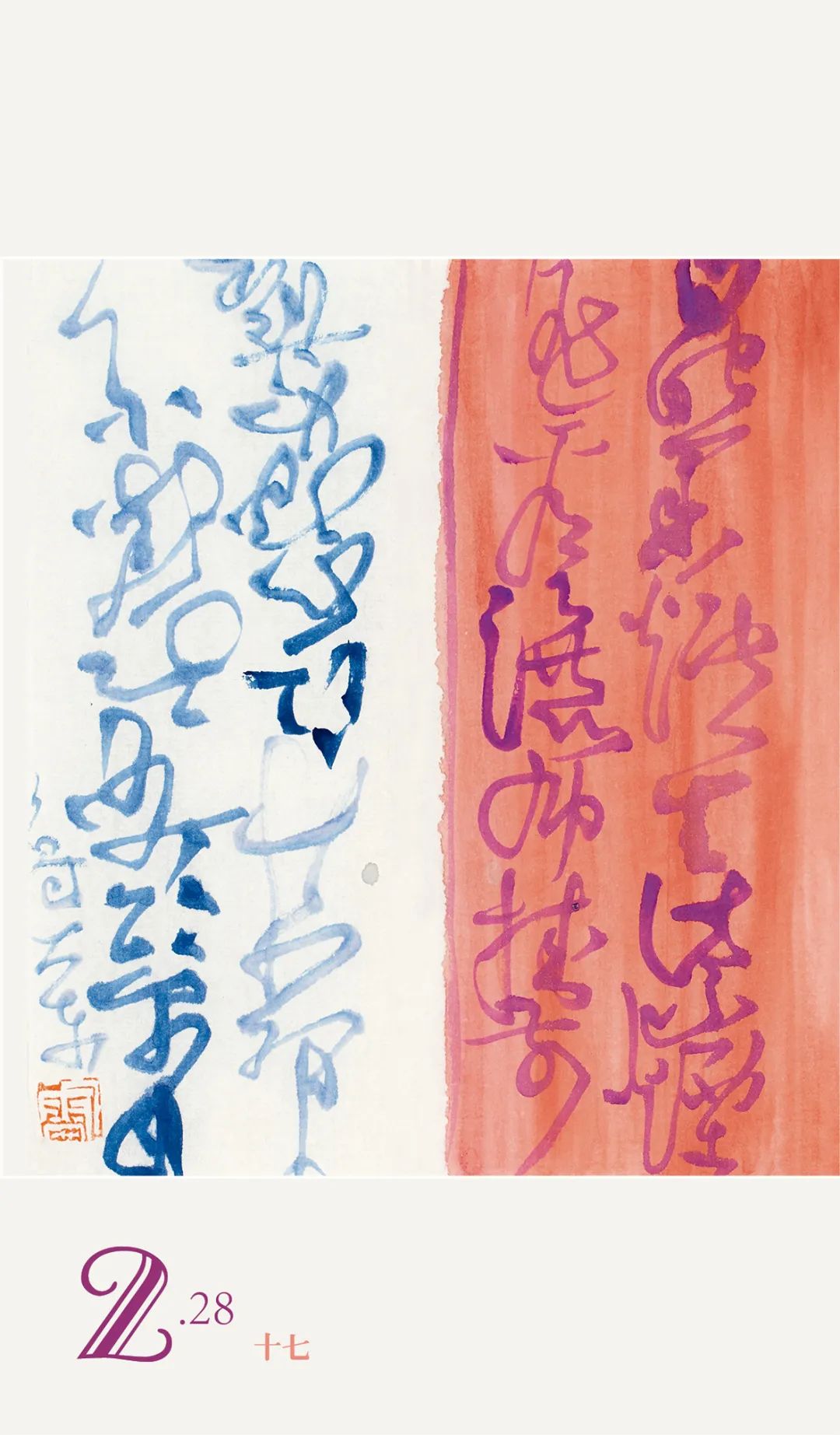 元亨利贞_贞元亨利享_贞元亨利是什么意思