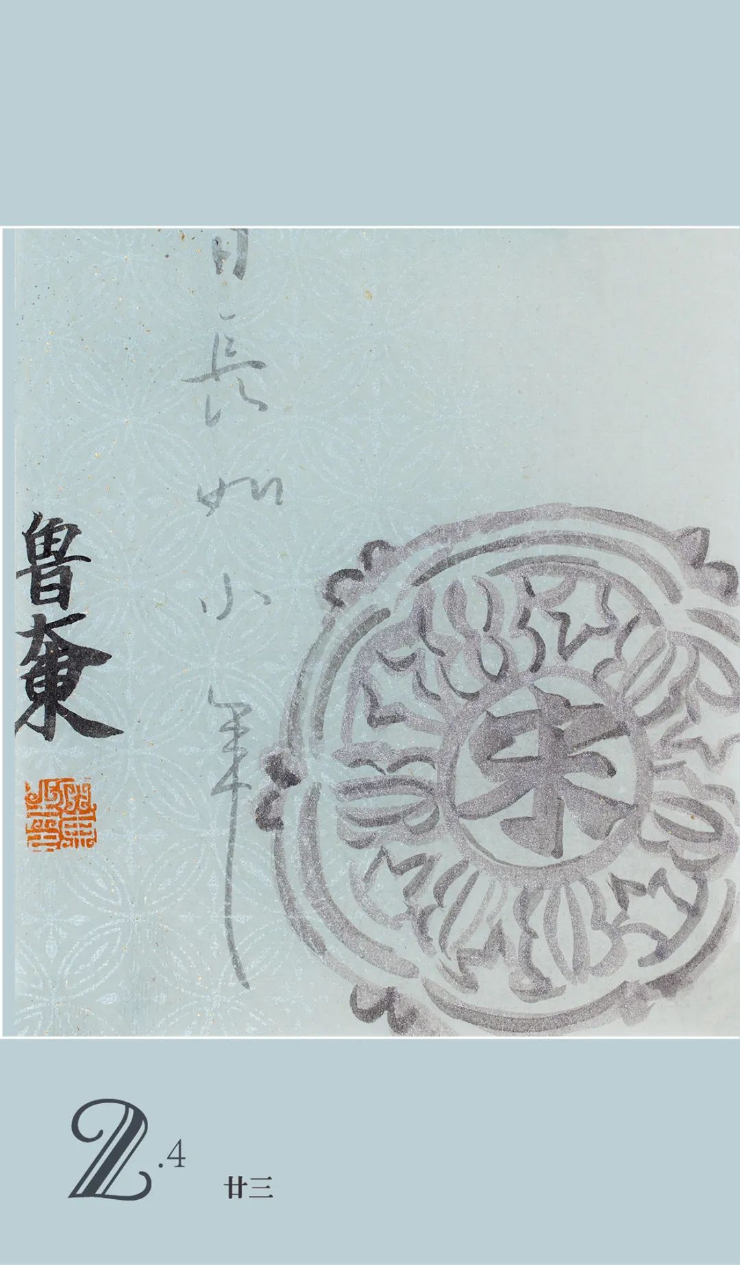 贞元亨利是什么意思_贞元亨利享_元亨利贞