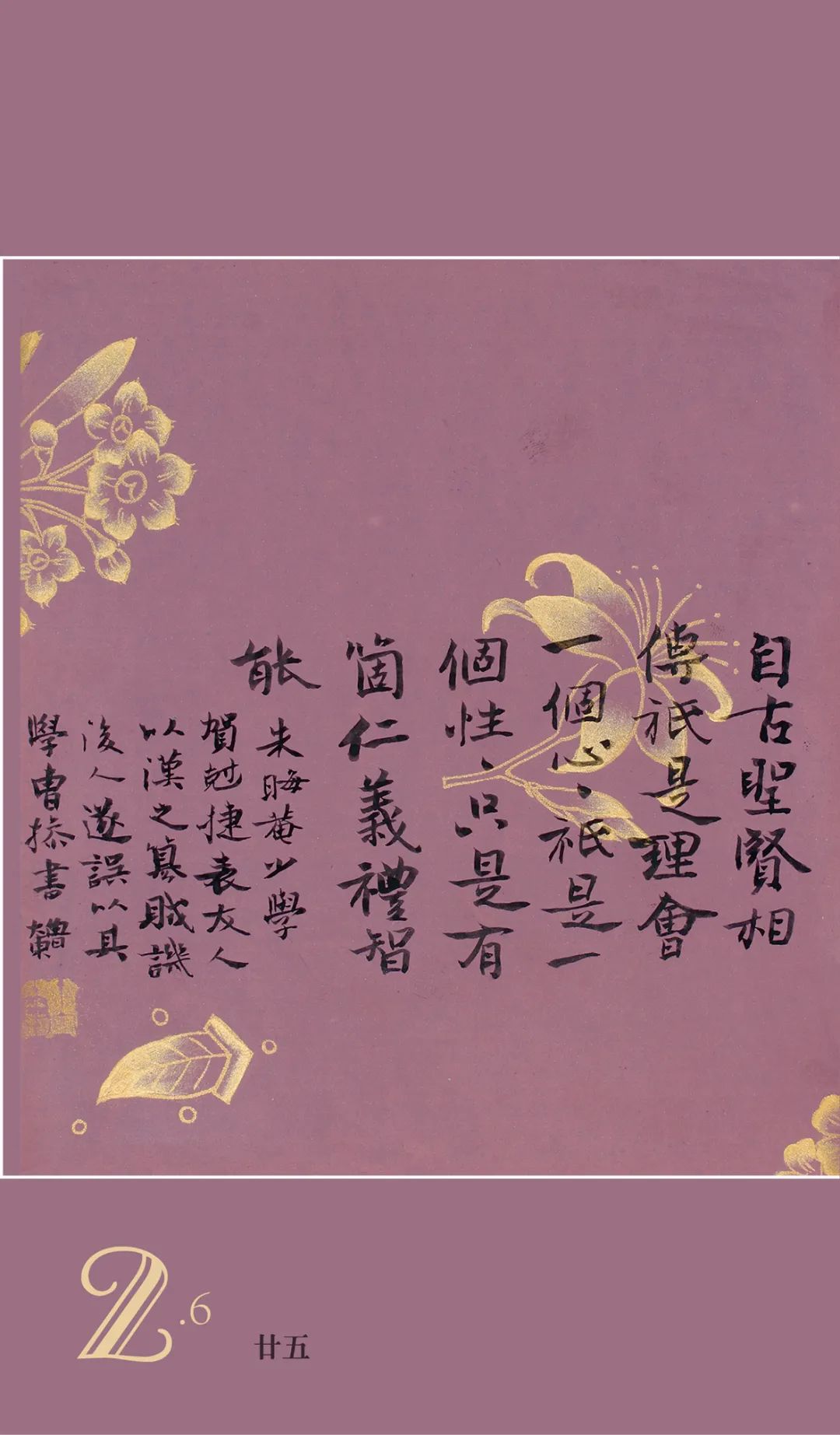 贞元亨利享_元亨利贞_贞元亨利是什么意思