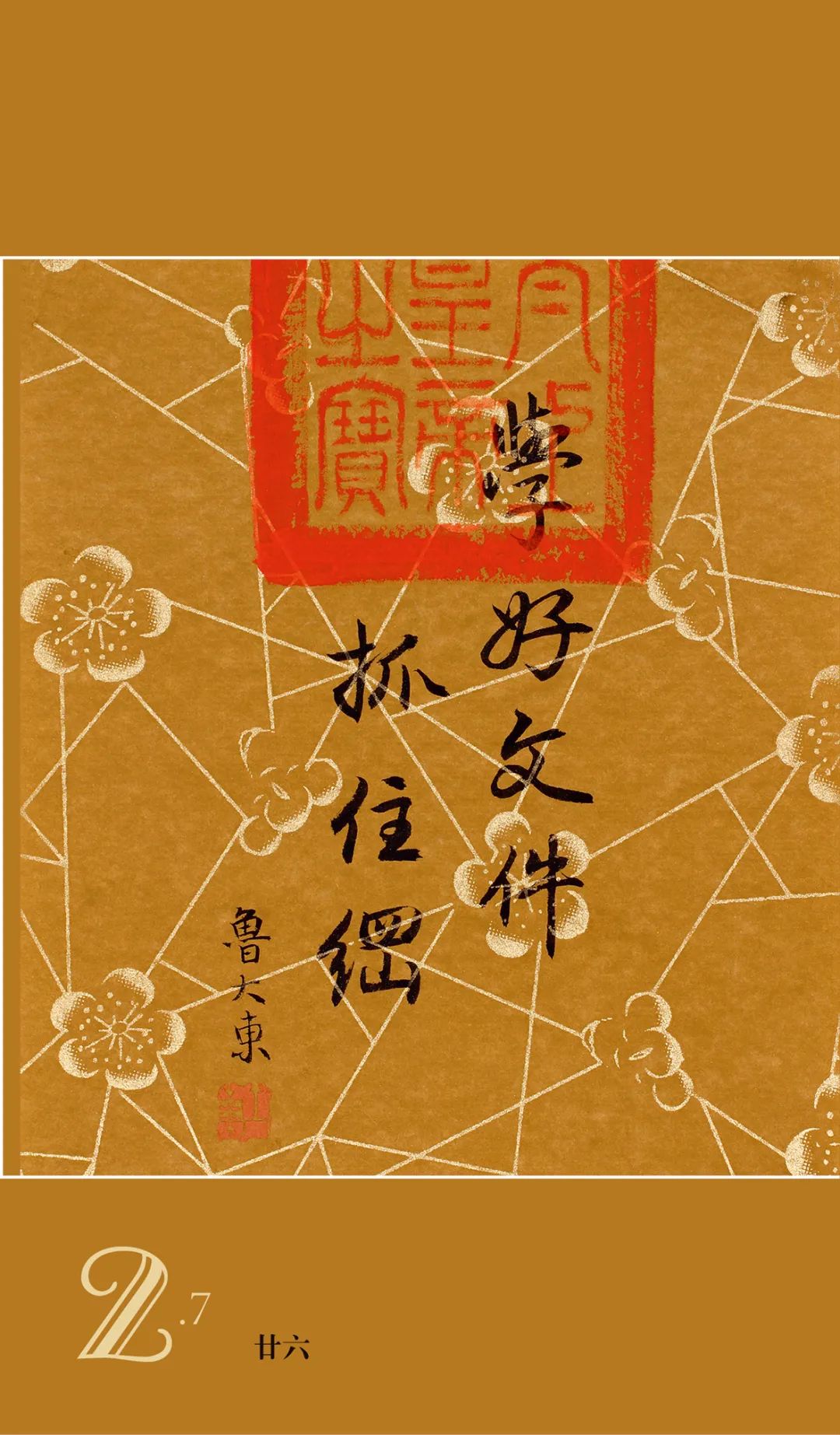 贞元亨利是什么意思_元亨利贞_贞元亨利享