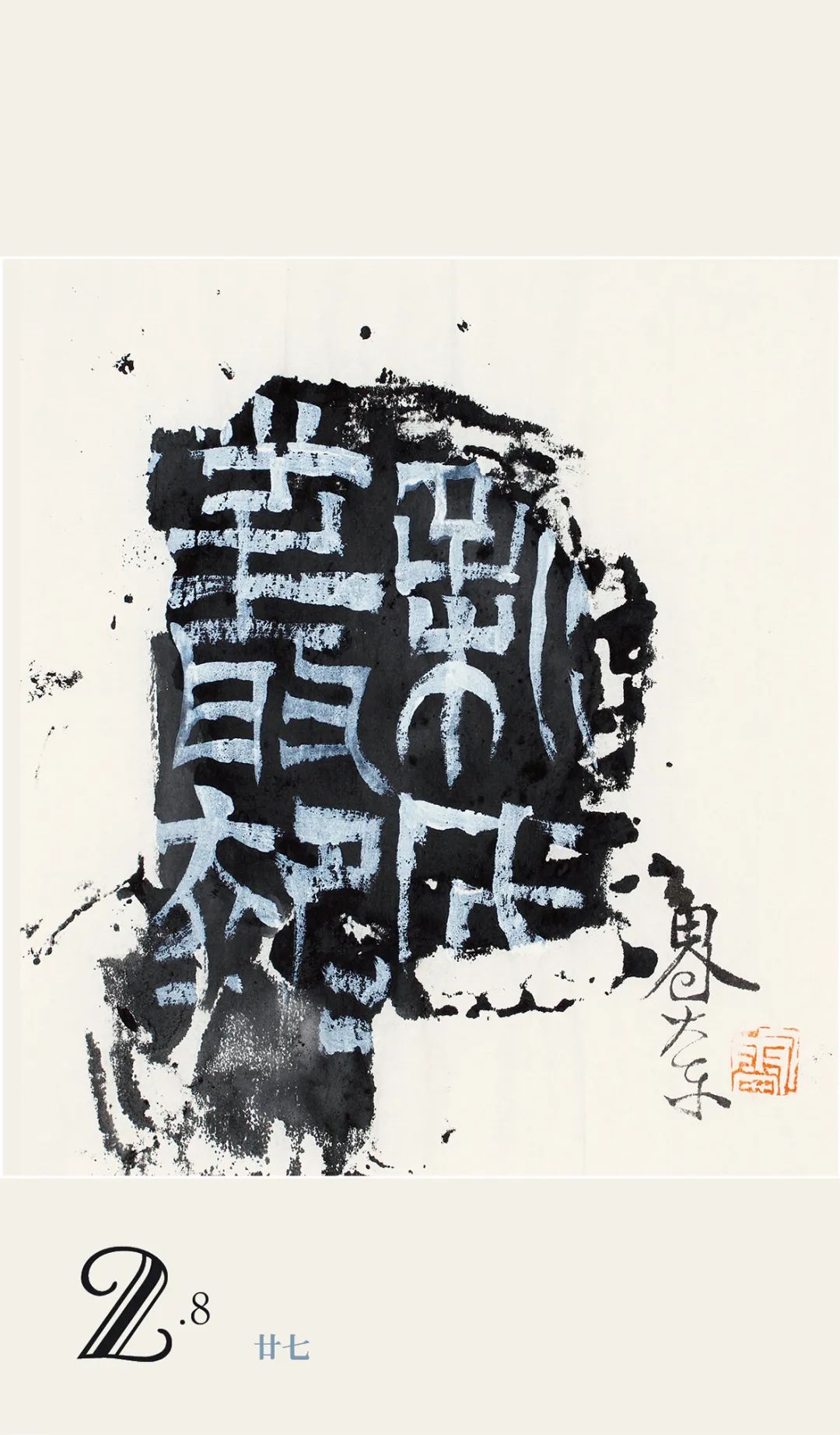 贞元亨利是什么意思_元亨利贞_贞元亨利享
